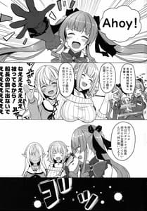 Page 3: 002.jpg | Oneesan Gumi de Muramura Gaman | View Page!