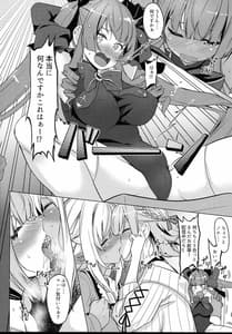 Page 4: 003.jpg | Oneesan Gumi de Muramura Gaman | View Page!