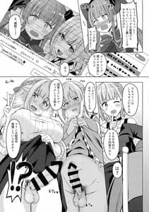 Page 5: 004.jpg | Oneesan Gumi de Muramura Gaman | View Page!