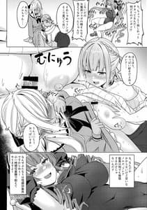 Page 6: 005.jpg | Oneesan Gumi de Muramura Gaman | View Page!