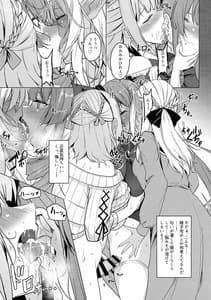 Page 9: 008.jpg | Oneesan Gumi de Muramura Gaman | View Page!