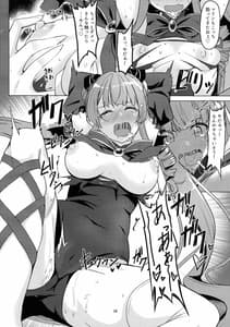 Page 10: 009.jpg | Oneesan Gumi de Muramura Gaman | View Page!