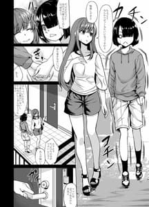 Page 4: 003.jpg | Oneesan Yuui wa Suki Desuka | View Page!