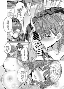 Page 14: 013.jpg | Oneesan ni Ikaratari Nakanaori SEX Shitari | View Page!