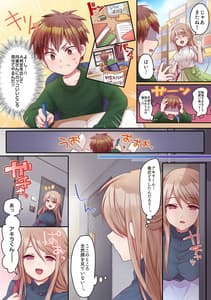 Page 5: 004.jpg | Oneesan no Tokubetsu Rifure | View Page!