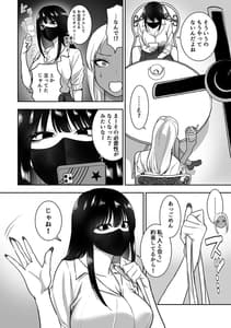 Page 3: 002.jpg | Oneesan to Ecchi na Koto wo Ippai Suru Hanashi 2 | View Page!