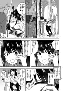 Page 10: 009.jpg | Oneesan to Ecchi na Koto wo Ippai Suru Hanashi 2 | View Page!