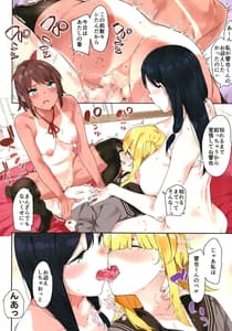 Page 6: 005.jpg | Oneesan to Josou Danshi | View Page!