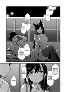 Page 2: 001.jpg | Oneesan to Tokubetsu Ninmu | View Page!