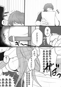 Page 3: 002.jpg | Oneesan wa Gaman ga Dekinai | View Page!