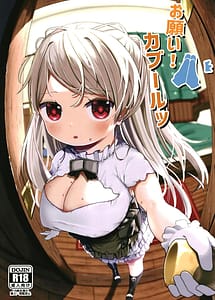 Read Onegai! Cavour with English Translation