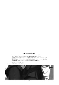 Page 4: 003.jpg | Onegai! Darjeeling-sama 2 | View Page!