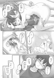 Page 15: 014.jpg | Onegai Got! | View Page!