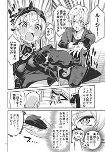 Page 3: 002.jpg | Onegai Luci | View Page!