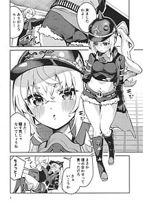 Page 5: 004.jpg | Onegai Luci | View Page!