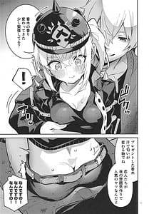 Page 10: 009.jpg | Onegai Luci | View Page!