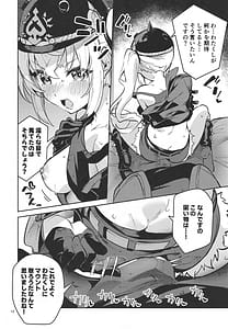 Page 11: 010.jpg | Onegai Luci | View Page!