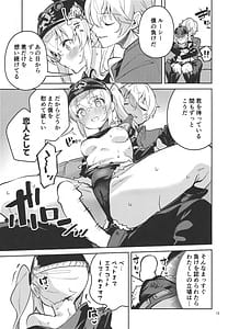 Page 12: 011.jpg | Onegai Luci | View Page!