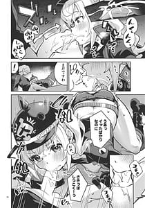 Page 15: 014.jpg | Onegai Luci | View Page!