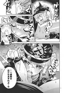 Page 16: 015.jpg | Onegai Luci | View Page!