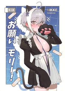 Page 1: 000.jpg | Onegai Mori! | View Page!