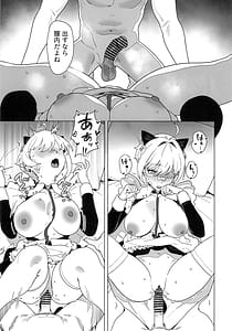 Page 10: 009.jpg | Onegai Mori! | View Page!