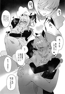 Page 13: 012.jpg | Onegai Mori! | View Page!