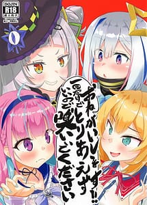 Read Onegai Shimasu!! Ikkai Dake de Ii Node Toriazu Kaide Kudasai