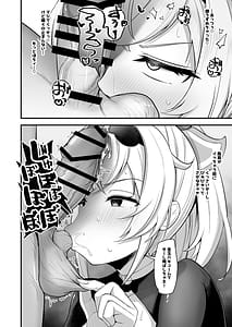 Page 9: 008.jpg | Onegai Shimasu!! Ikkai Dake de Ii Node Toriazu Kaide Kudasai 4 | View Page!