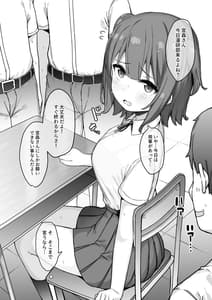 Page 7: 006.jpg | Onegai Shitara Nando Demo Suki Houdai Sasete Kureru Ko | View Page!