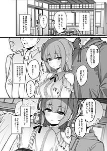 Page 5: 004.jpg | Onegai Shitara Nando Demo Suki Houdai Sasete Kureru Ko 2 -Gasshuku Hen- | View Page!