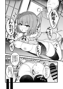 Page 9: 008.jpg | Onegai Shitara Nando Demo Suki Houdai Sasete Kureru Ko 2 -Gasshuku Hen- | View Page!