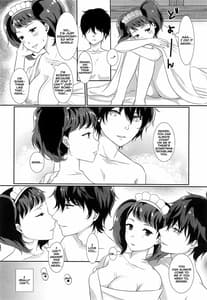 Page 6: 005.jpg | Onegai Teacher 2 | View Page!