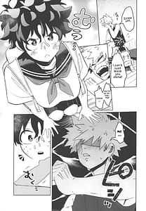 Page 13: 012.jpg | Onegai ga Arimasu! | View Page!
