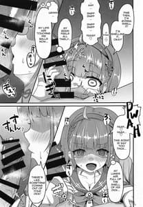 Page 6: 005.jpg | Onegaishimasu Ikkai dake de Ii no de Toriaezu Kaide Kudasai | View Page!