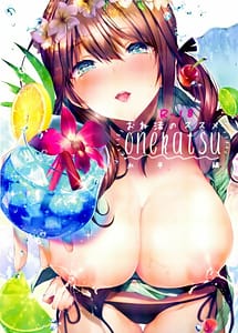 Read Onekatsu no Susume with English Translation