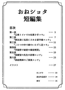 Page 2: 001.jpg | Oneshota Tanpenshuu | View Page!