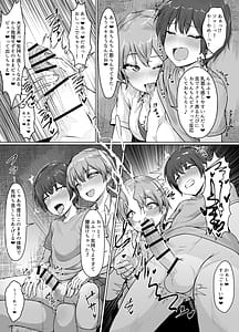 Page 4: 003.jpg | Oneshota Tanpenshuu | View Page!