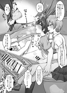 Page 5: 004.jpg | Oneshota Tanpenshuu | View Page!