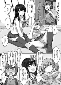 Page 7: 006.jpg | Oneshota Tanpenshuu | View Page!