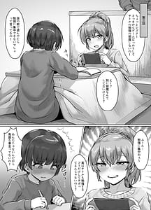 Page 11: 010.jpg | Oneshota Tanpenshuu | View Page!