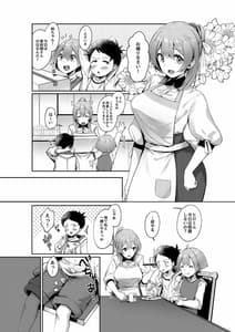 Page 10: 009.jpg | Onetopia -EXCITE- | View Page!