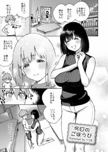 Page 9: 008.jpg | Onetopia SWEET | View Page!