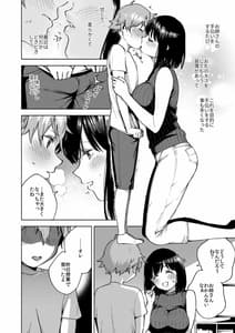 Page 10: 009.jpg | Onetopia SWEET | View Page!