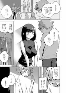 Page 11: 010.jpg | Onetopia SWEET | View Page!