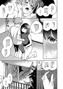 Page 13: 012.jpg | Onetopia SWEET | View Page!