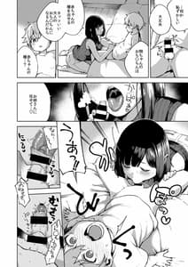 Page 14: 013.jpg | Onetopia SWEET | View Page!