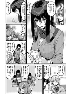 Page 3: 002.jpg | Ongaeshi no Jikan desu | View Page!