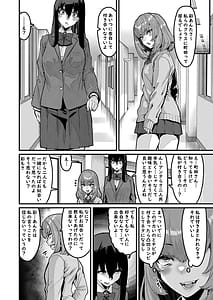 Page 5: 004.jpg | Ongaeshi no Jikan desu | View Page!