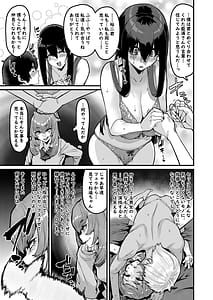 Page 10: 009.jpg | Ongaeshi no Jikan desu | View Page!